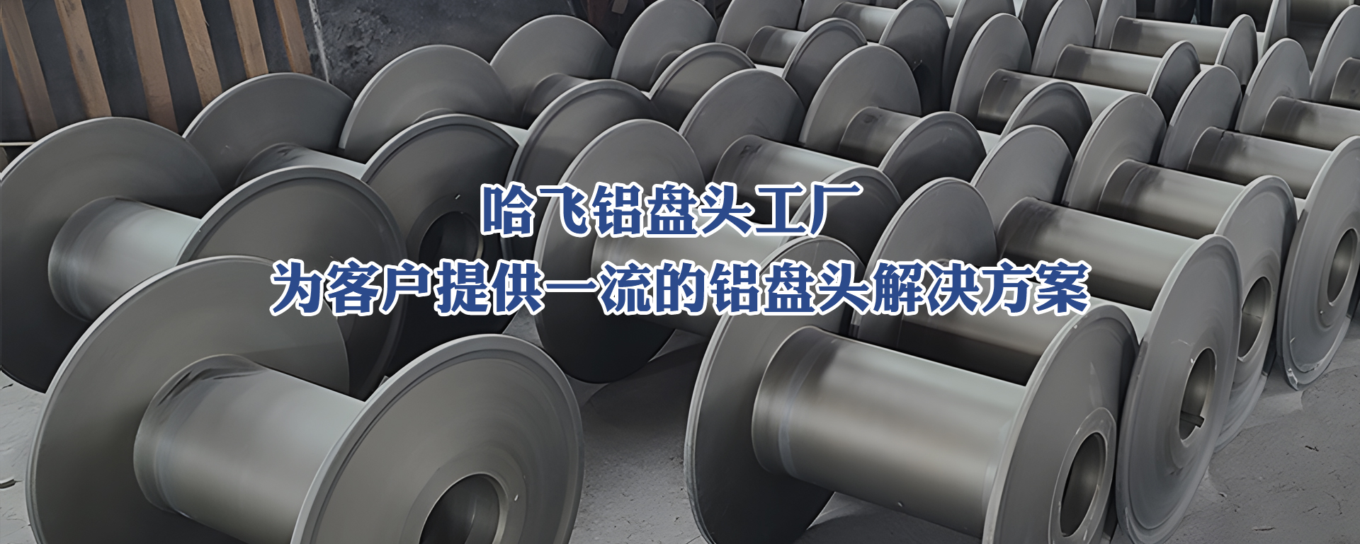 一站式解决方案