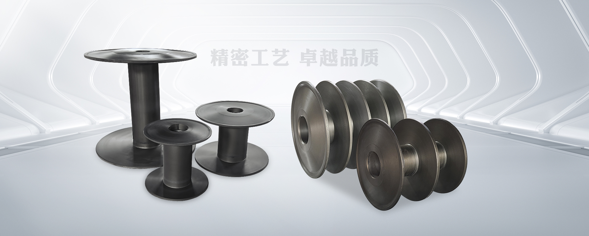 精密工艺<br>欢迎合作